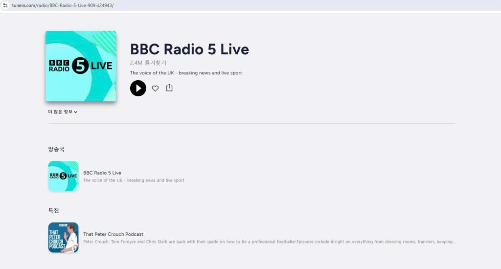 BBC Radio 5 Live accessed through the third-party radio platform TuneIn.